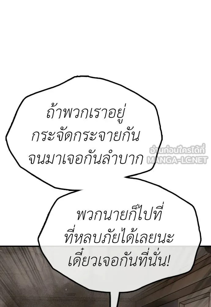 หน้า 136