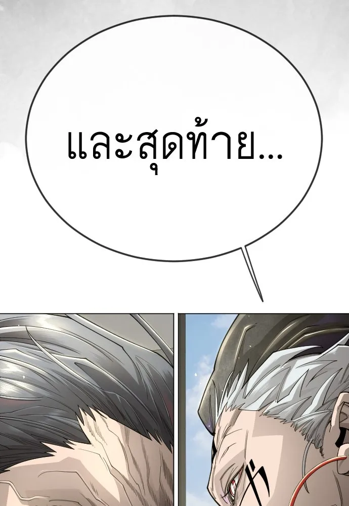 หน้า 183