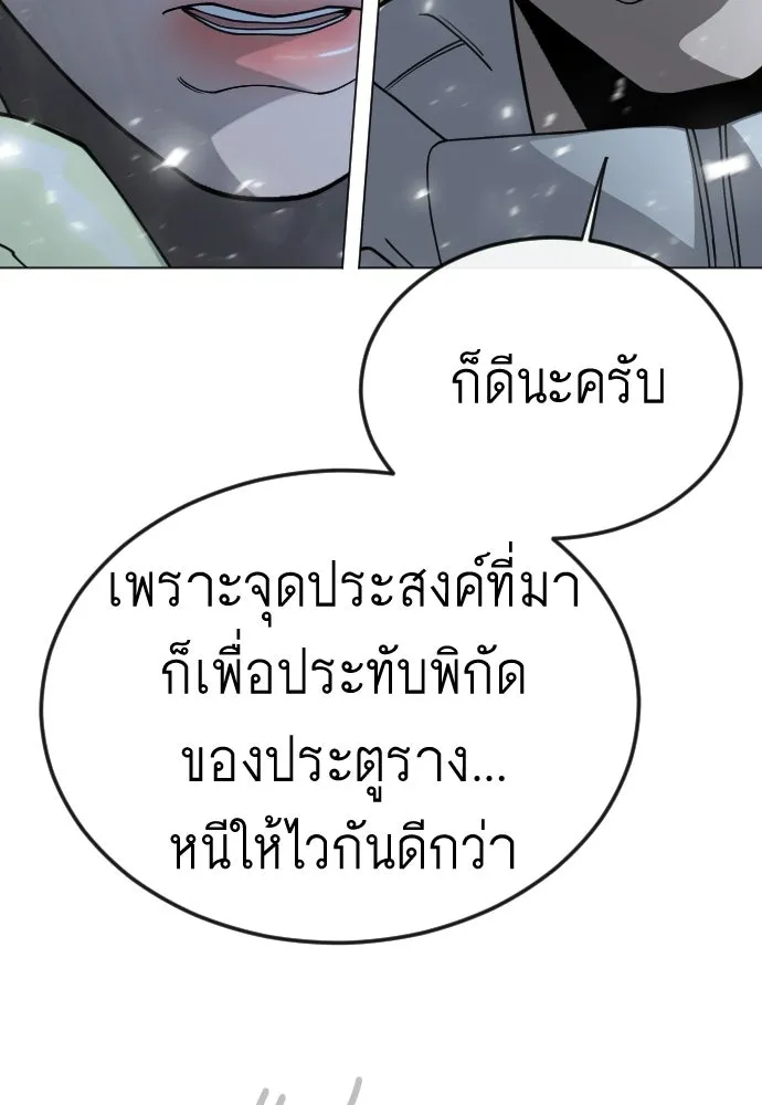 หน้า 177