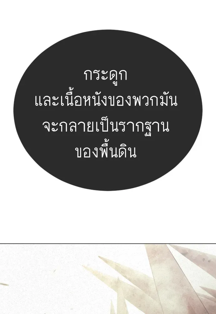 หน้า 188