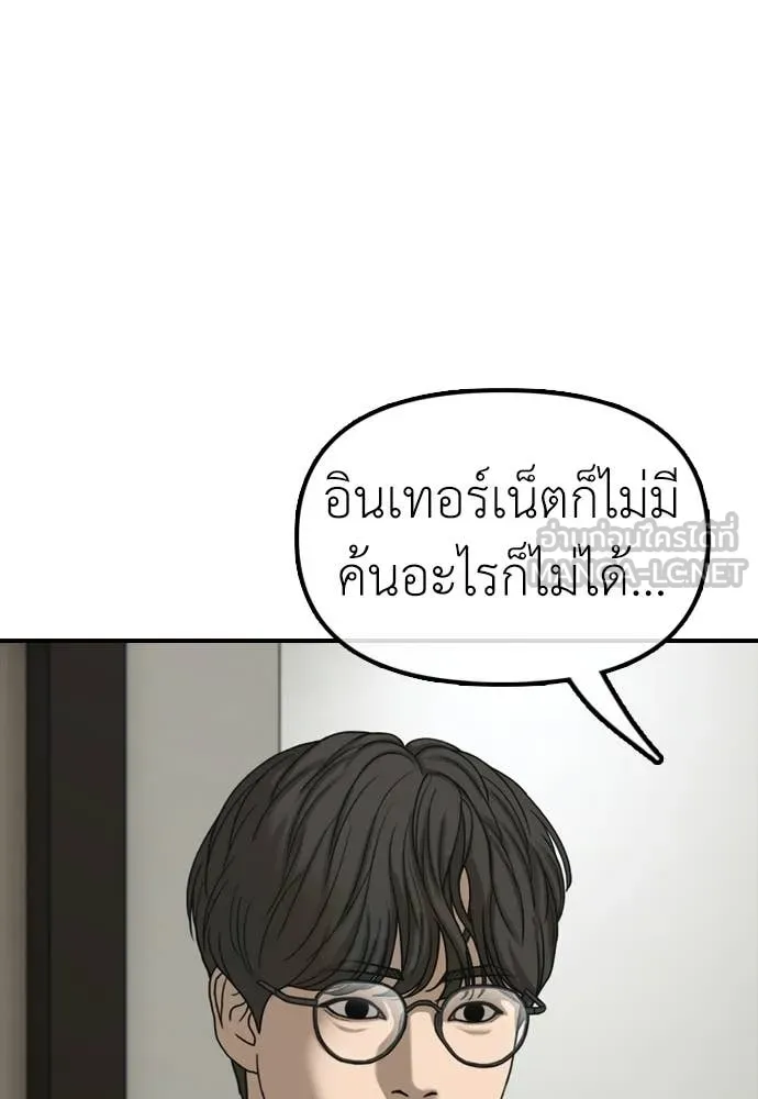 หน้า 118