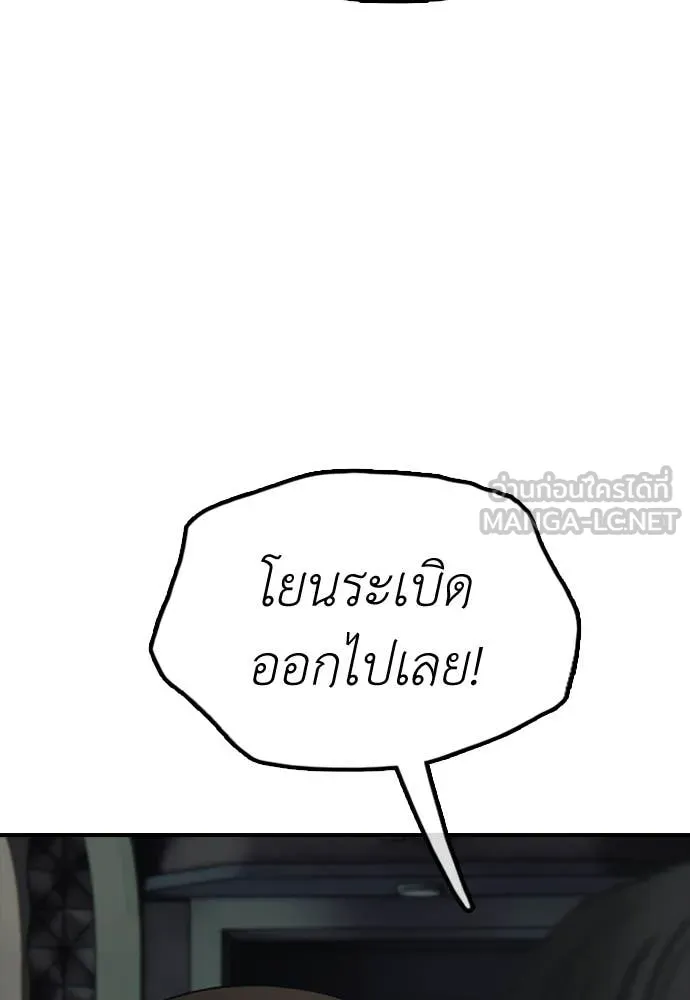 หน้า 132