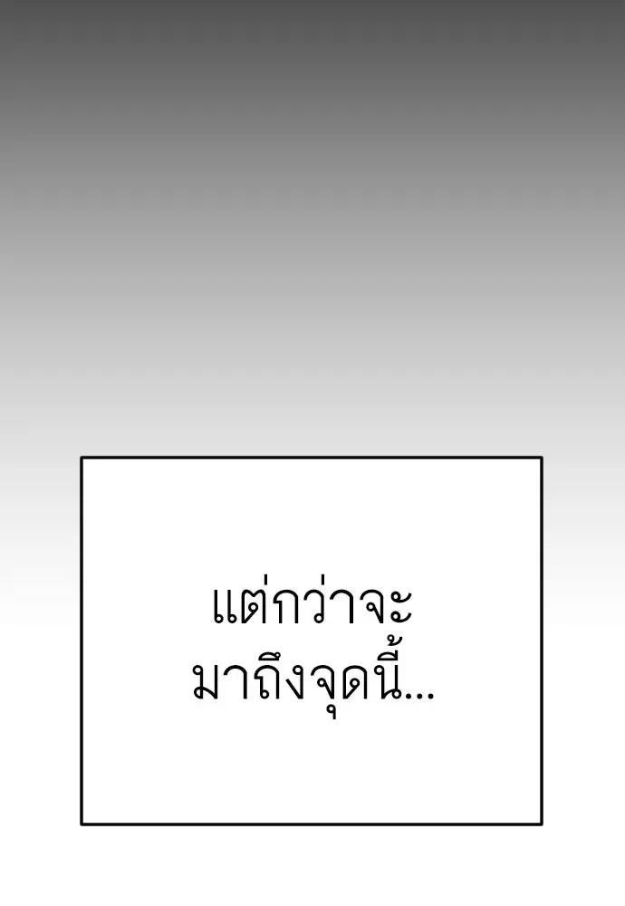 หน้า 174