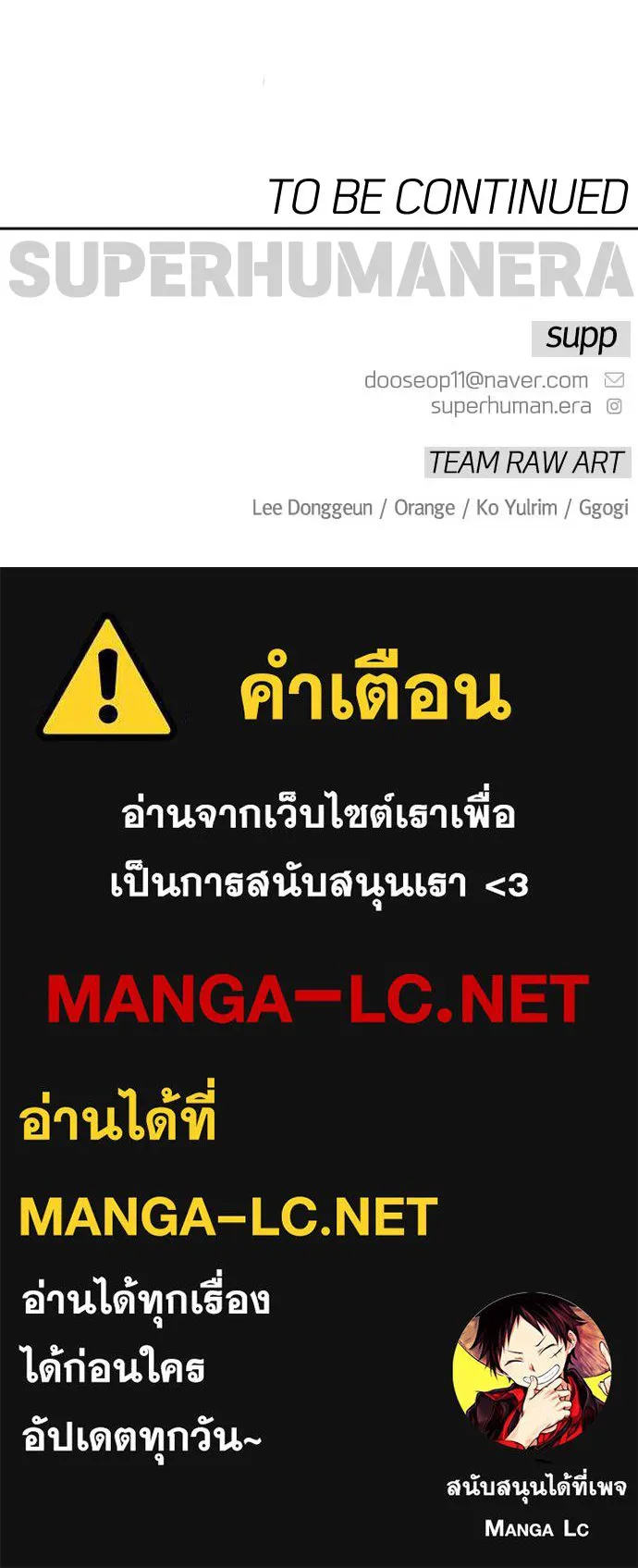หน้า 237