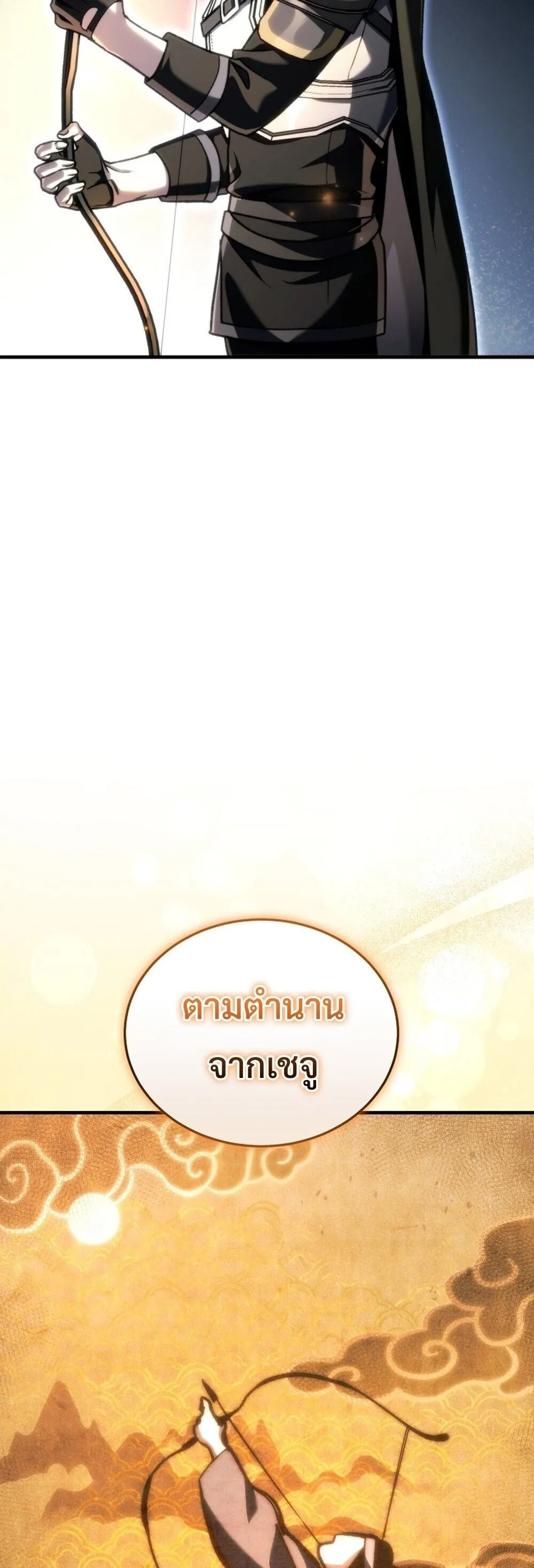 หน้า 87