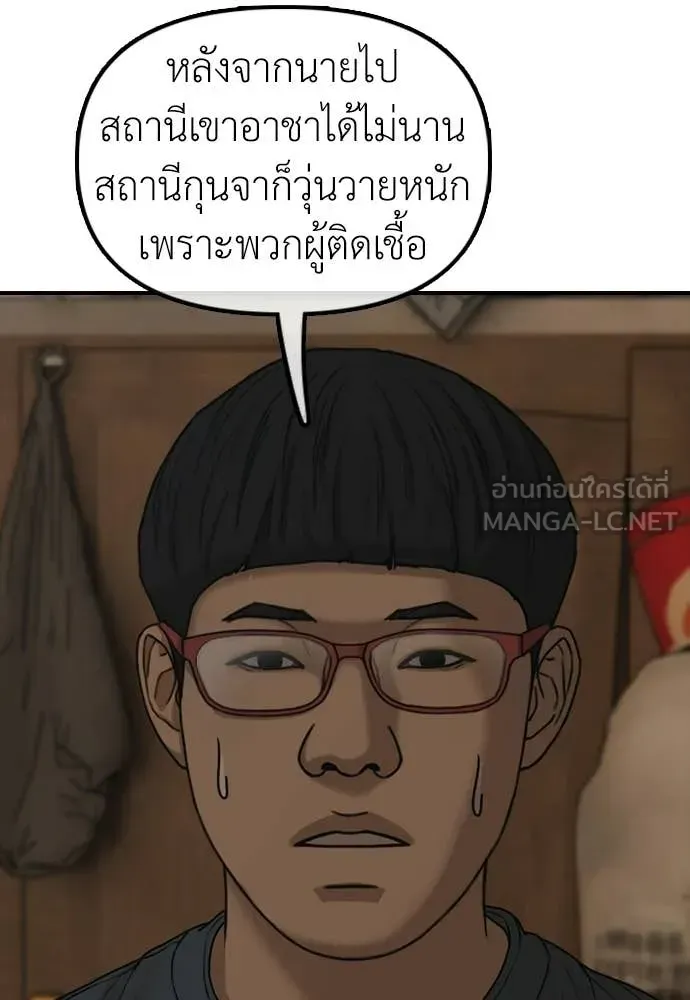 หน้า 128