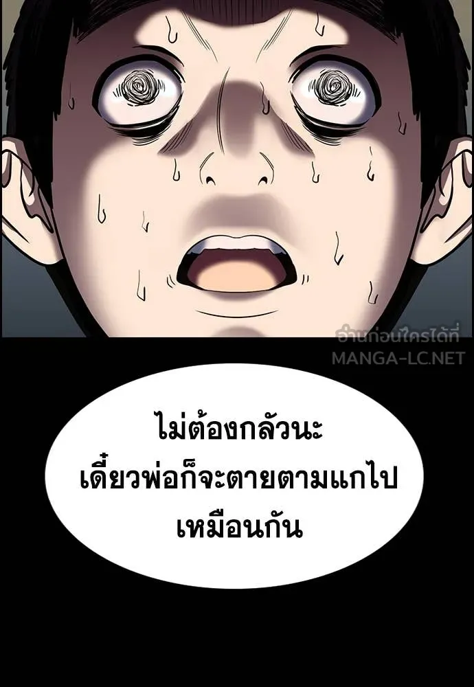 หน้า 76