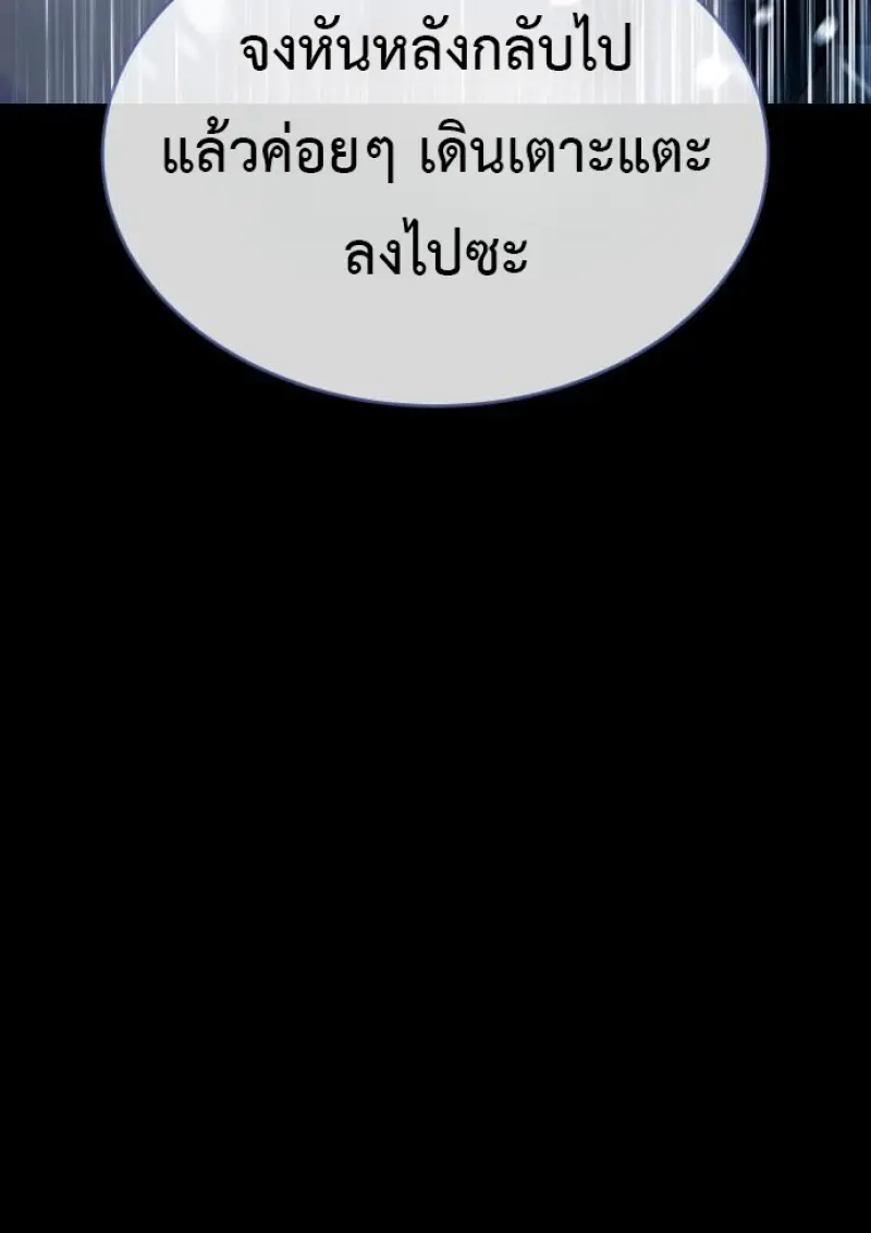 หน้า 223