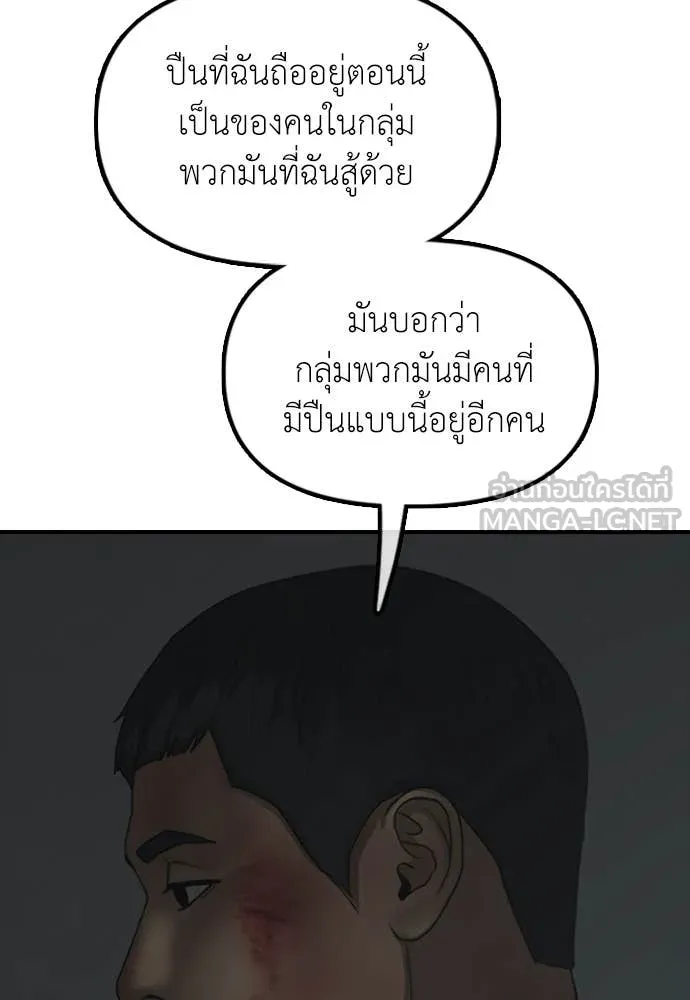 หน้า 140