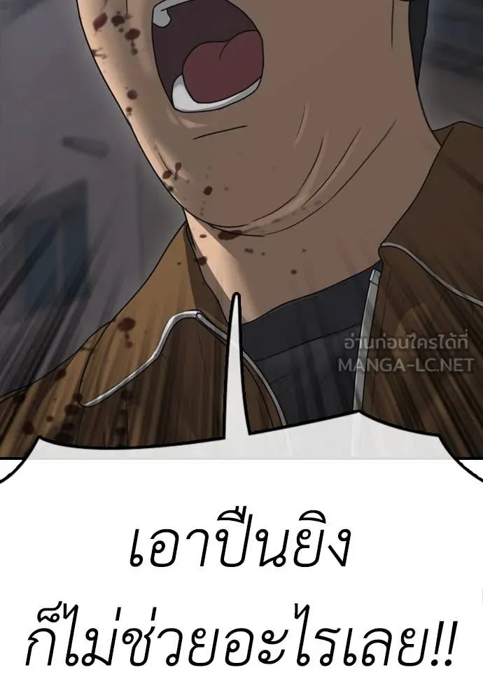 หน้า 204