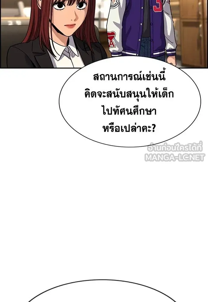 หน้า 98