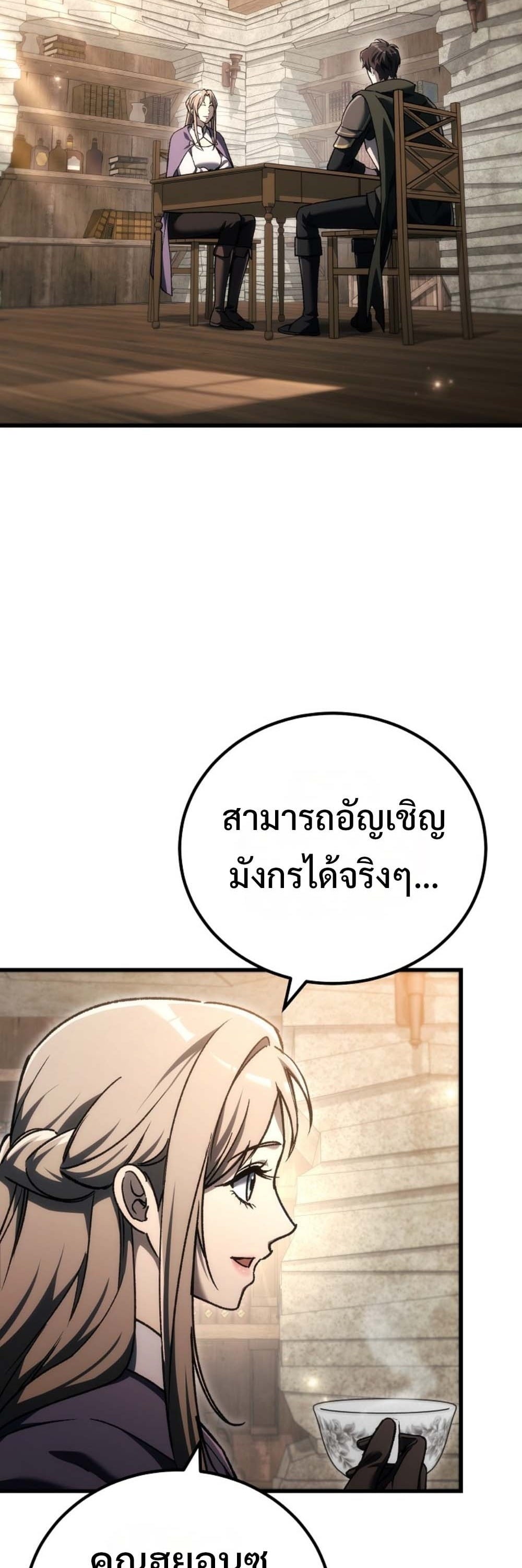 หน้า 97