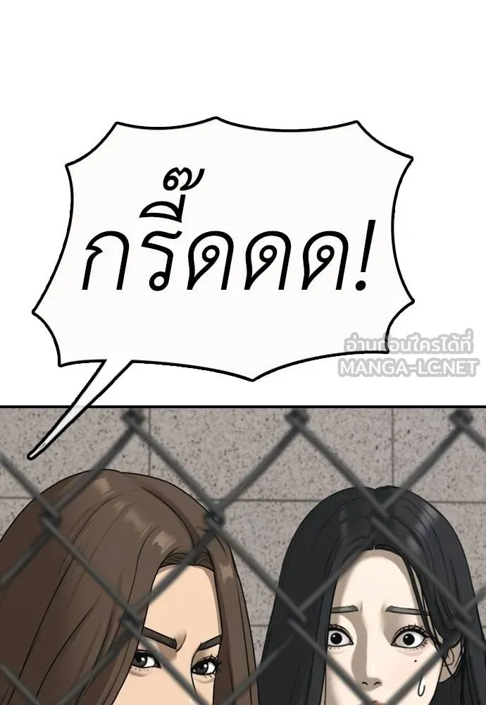 หน้า 192