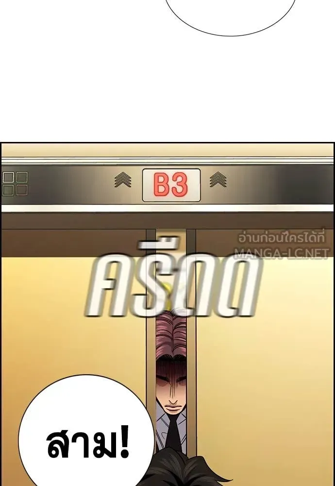 หน้า 104