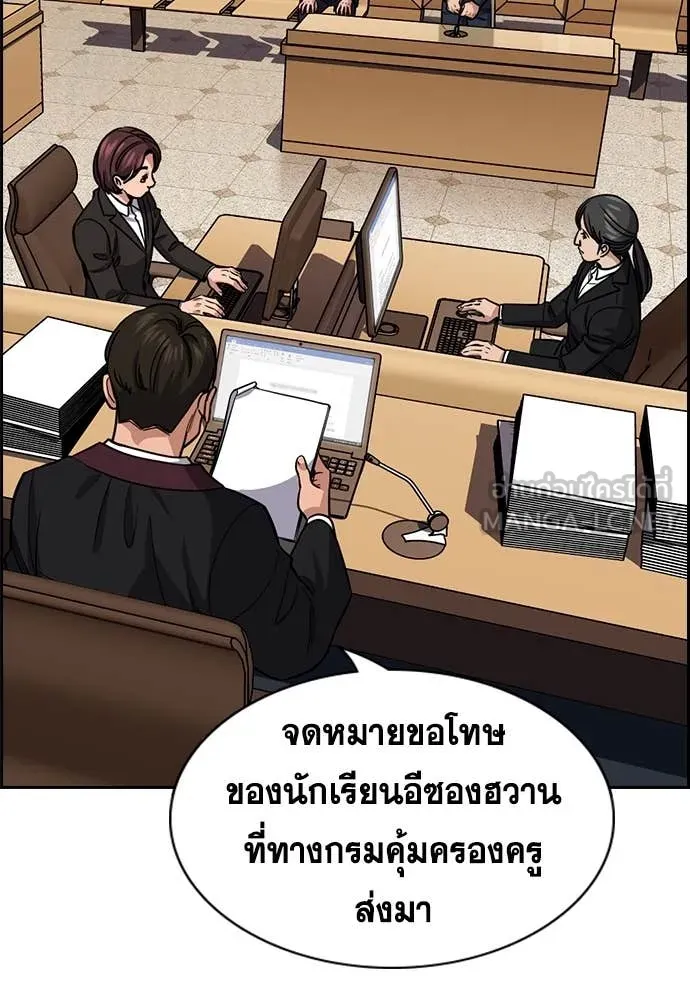 หน้า 49