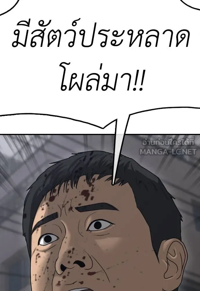 หน้า 203