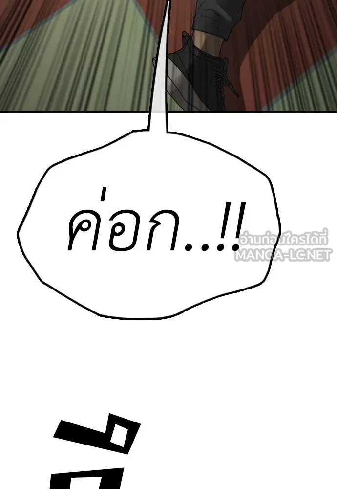 หน้า 146