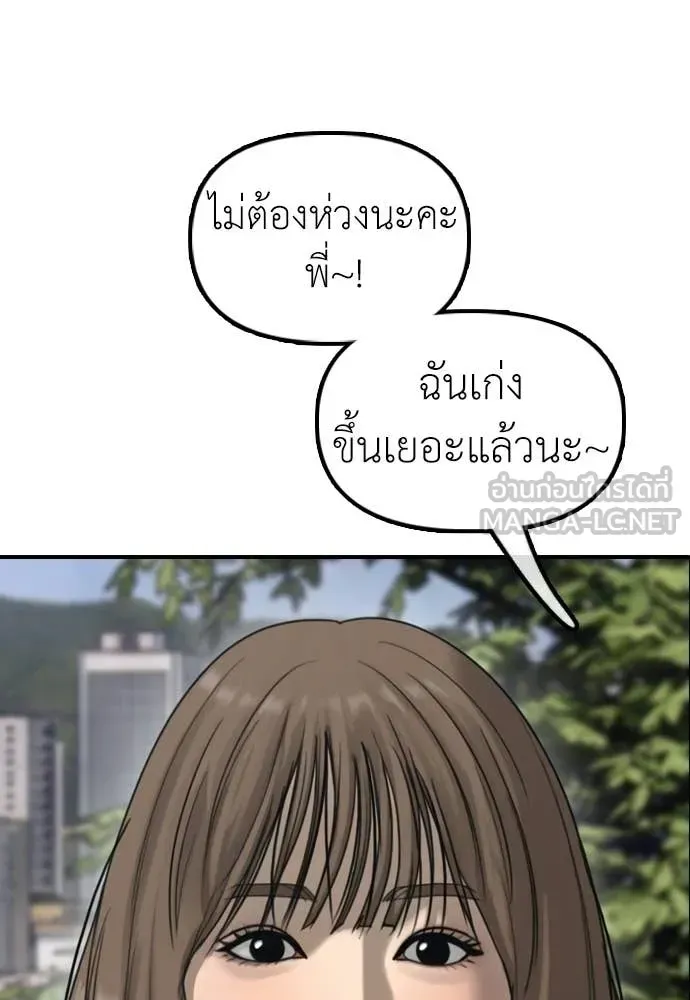 หน้า 200