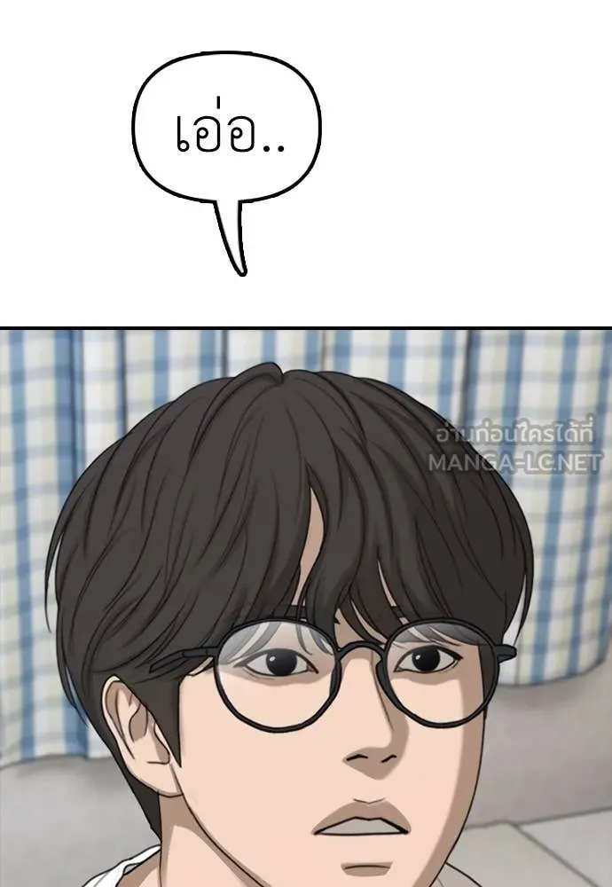 หน้า 154