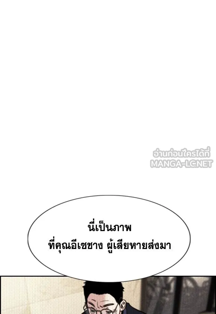 หน้า 73