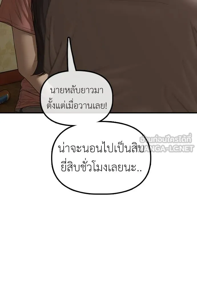 หน้า 145