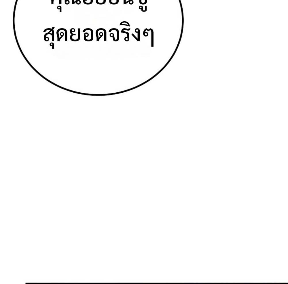 หน้า 98