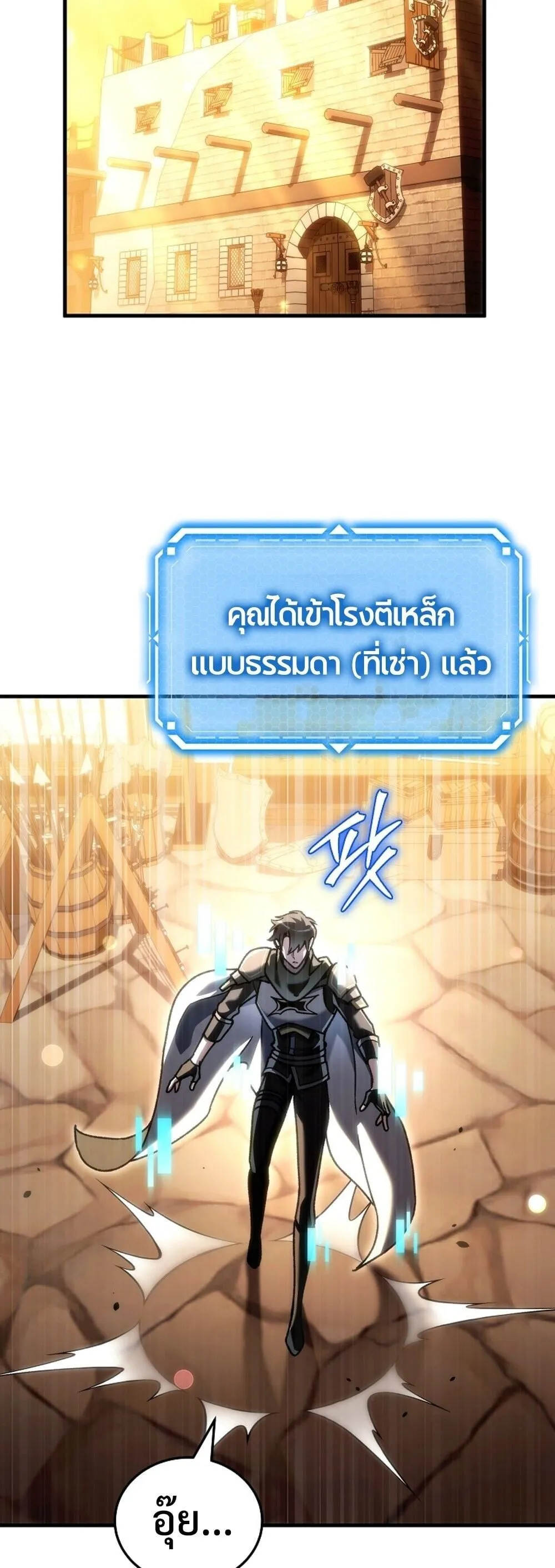 หน้า 70