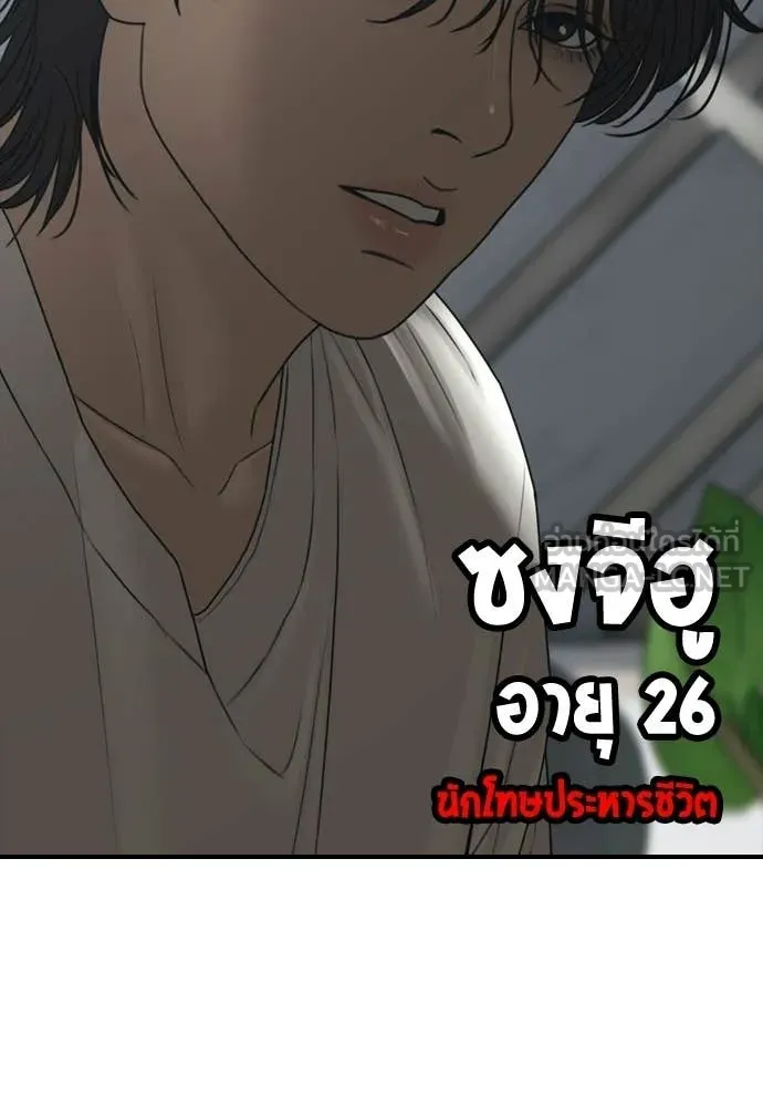 หน้า 171