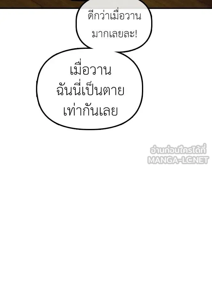 หน้า 167