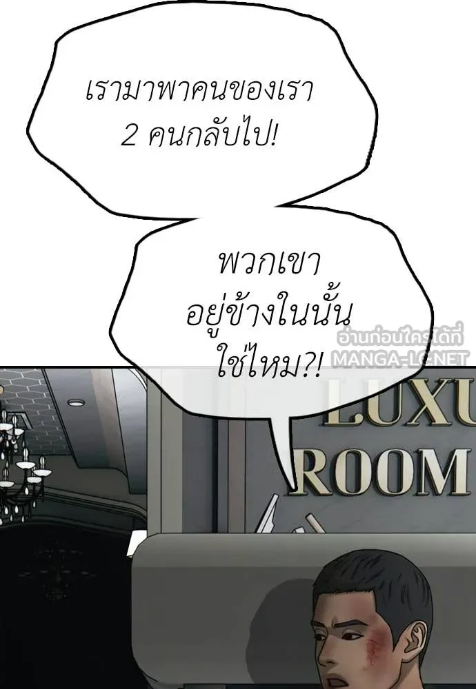 หน้า 92