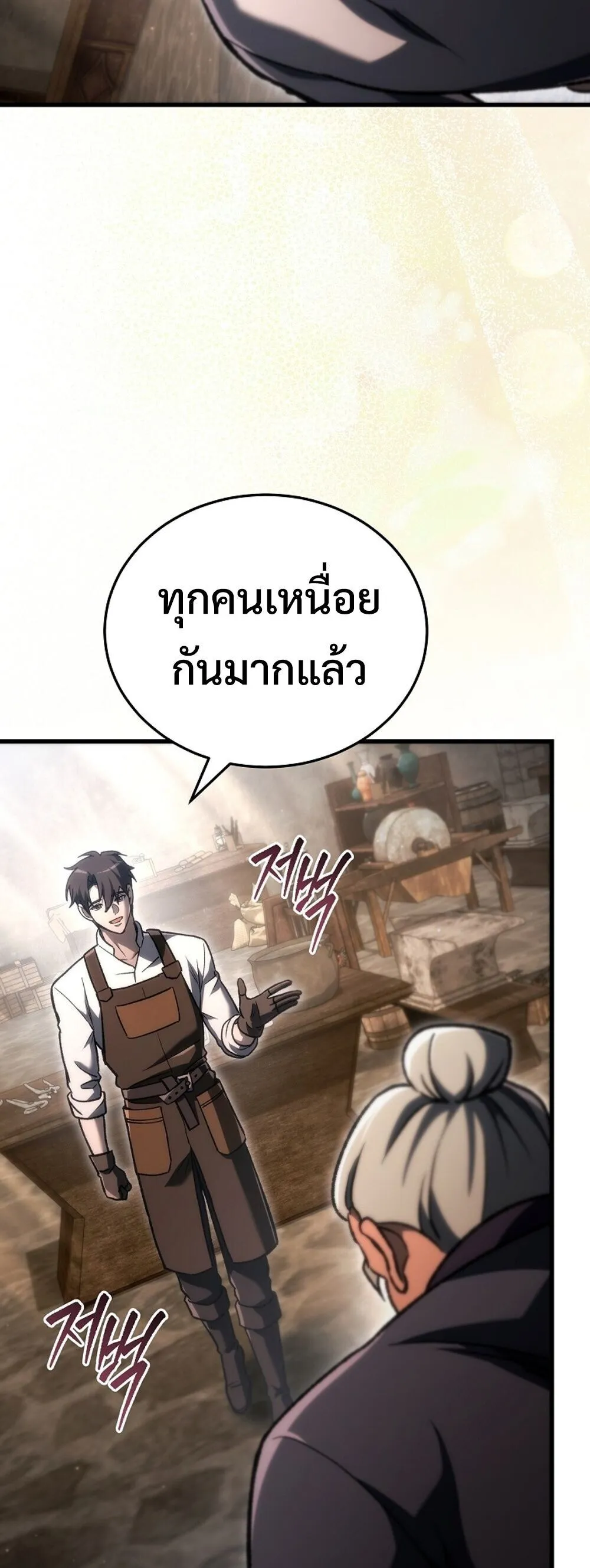 หน้า 81