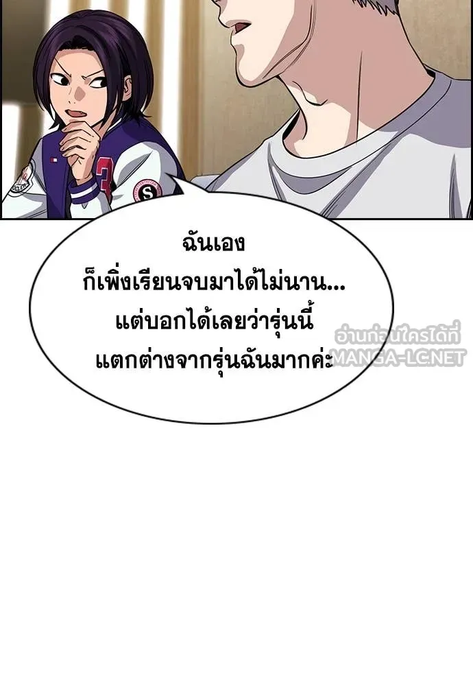 หน้า 99