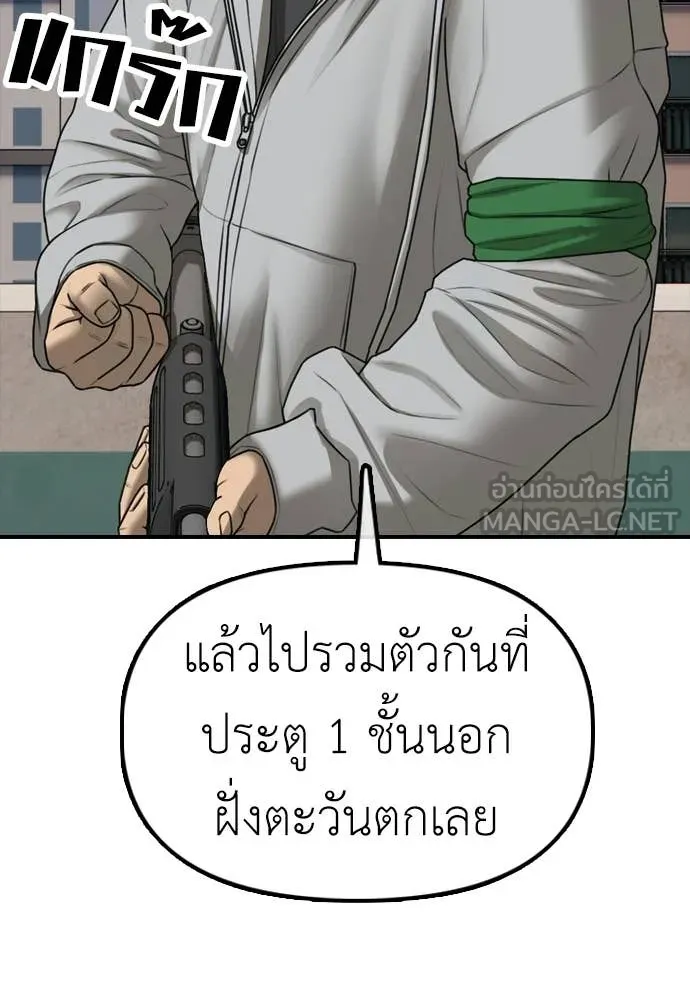 หน้า 118