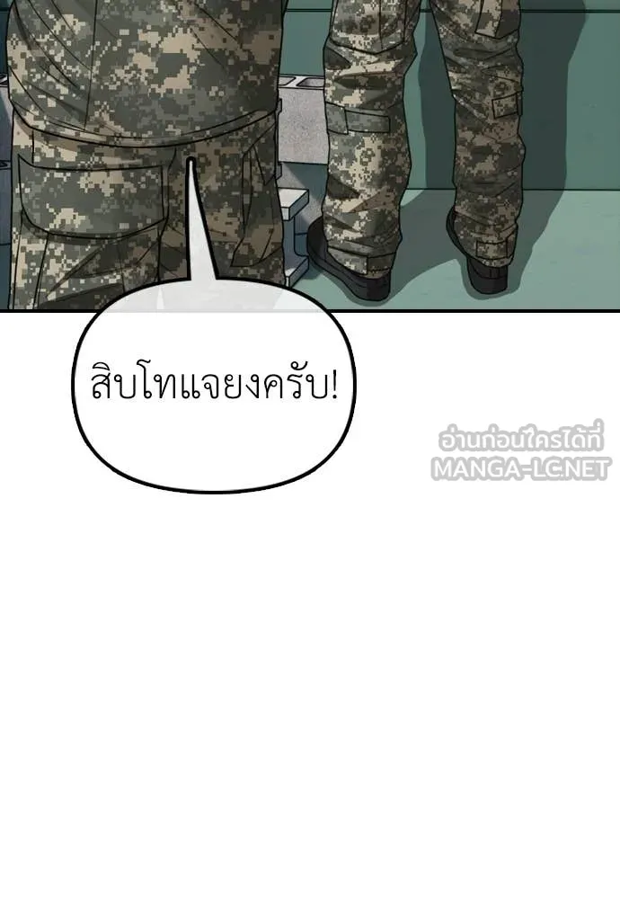 หน้า 167