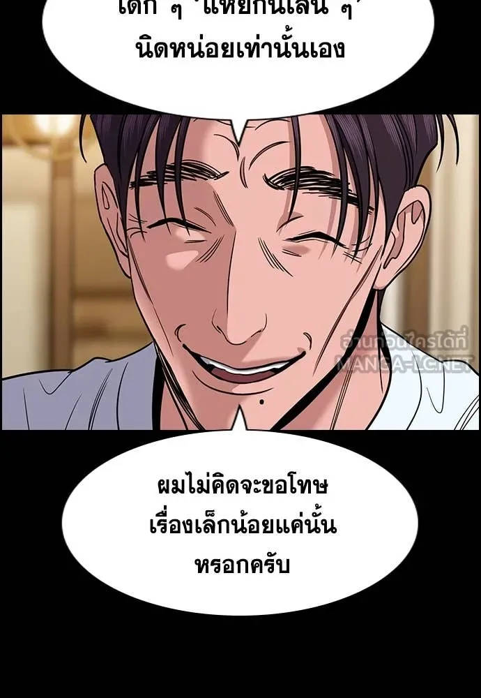 หน้า 115