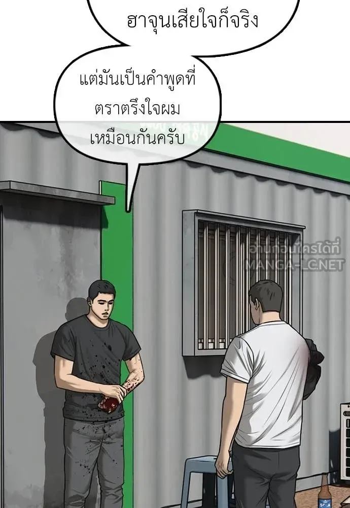 หน้า 75