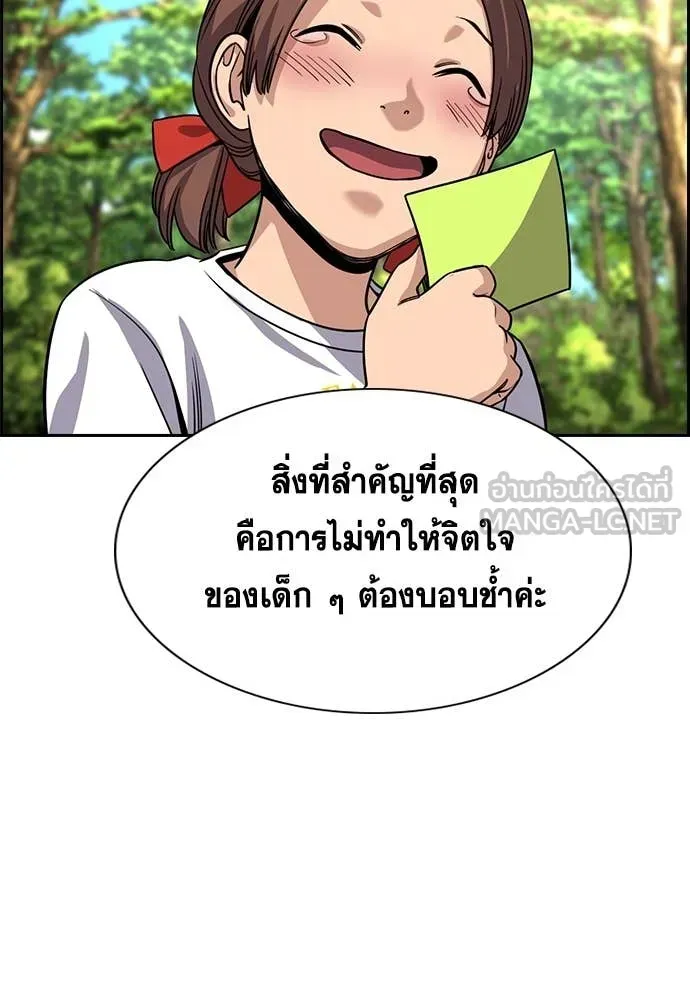 หน้า 86