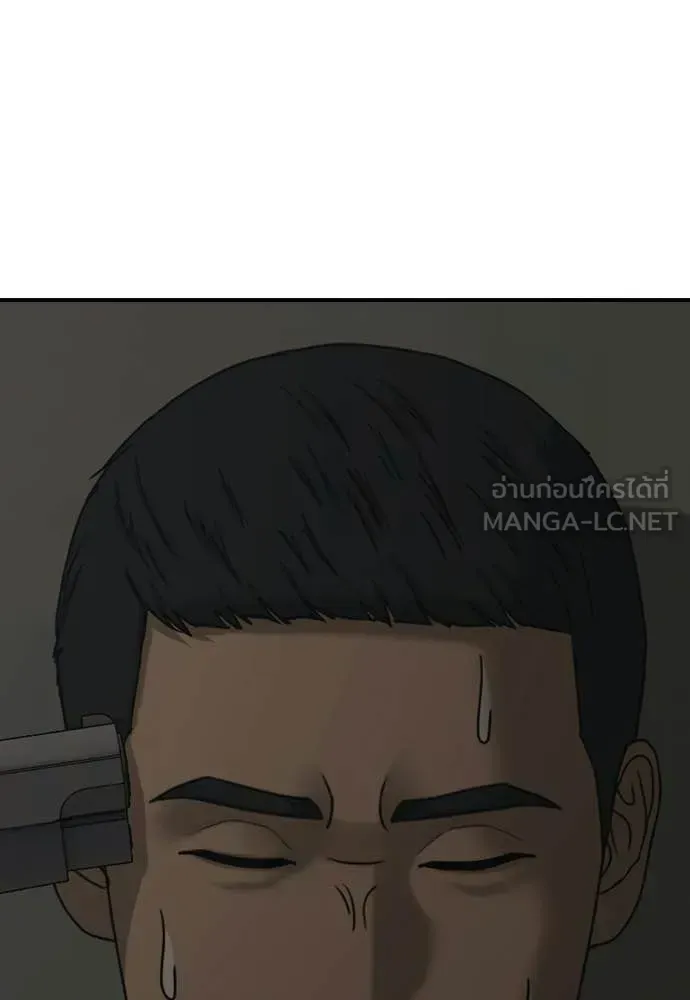 หน้า 147