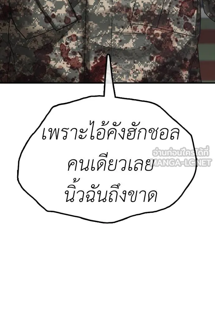 หน้า 179