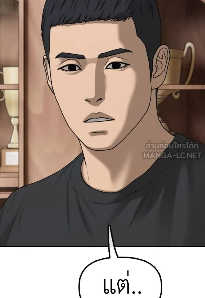 หน้า 117