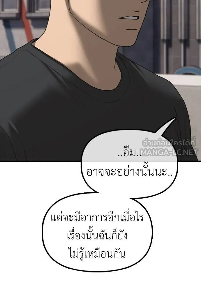 หน้า 117