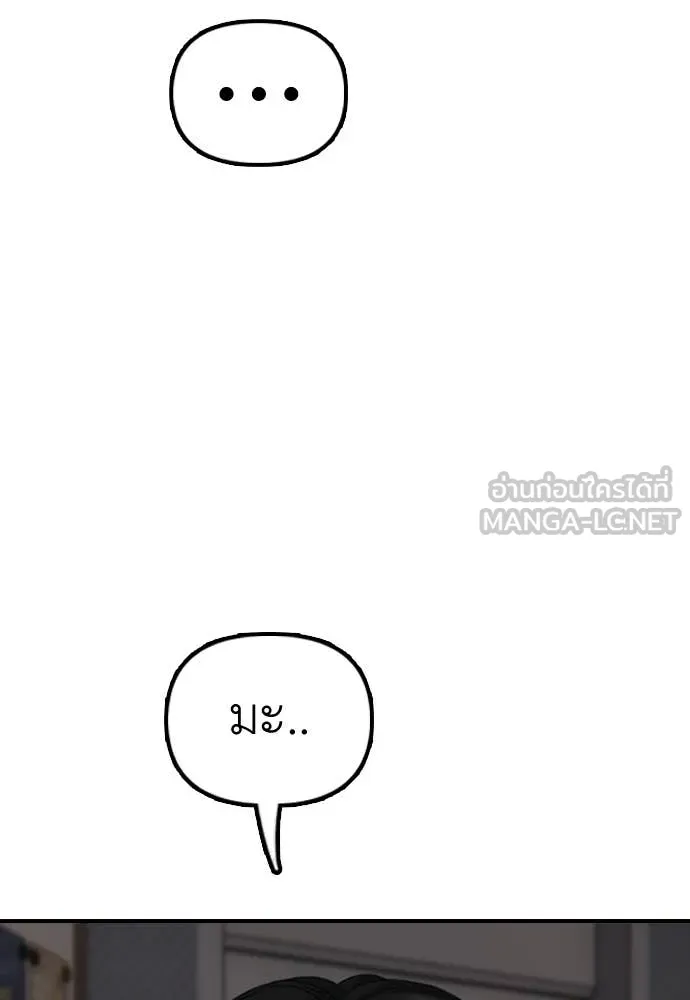 หน้า 196