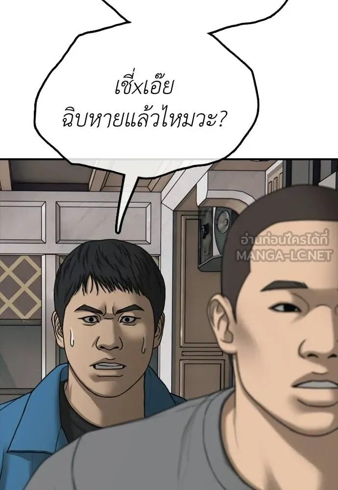 หน้า 112