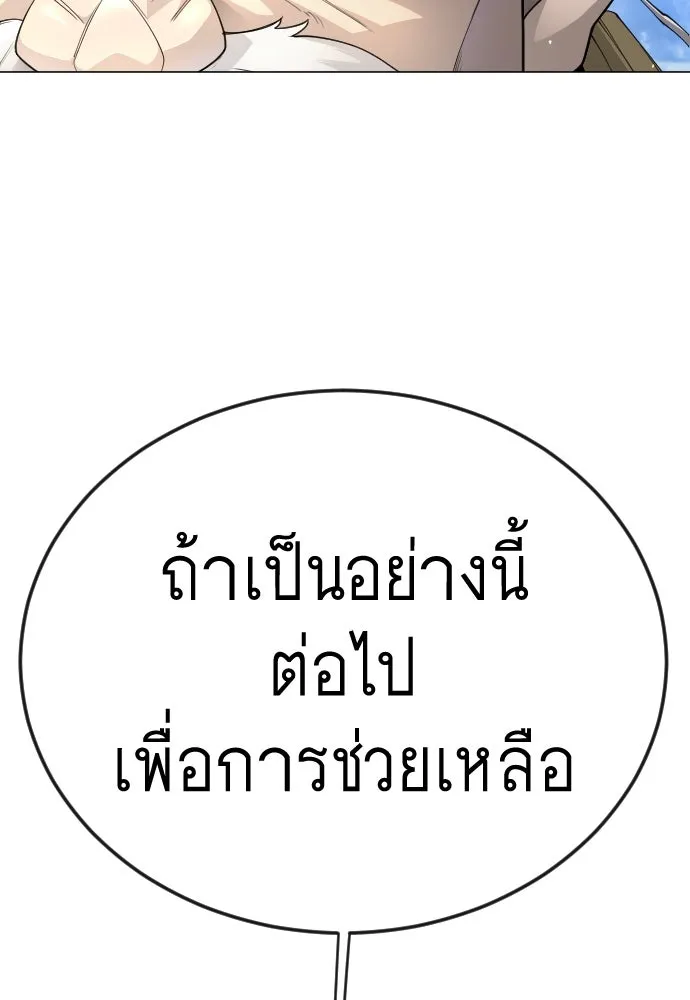 หน้า 225