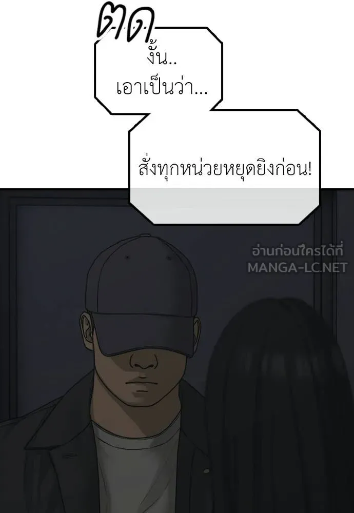 หน้า 100