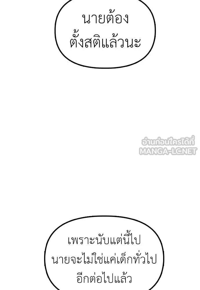 หน้า 174