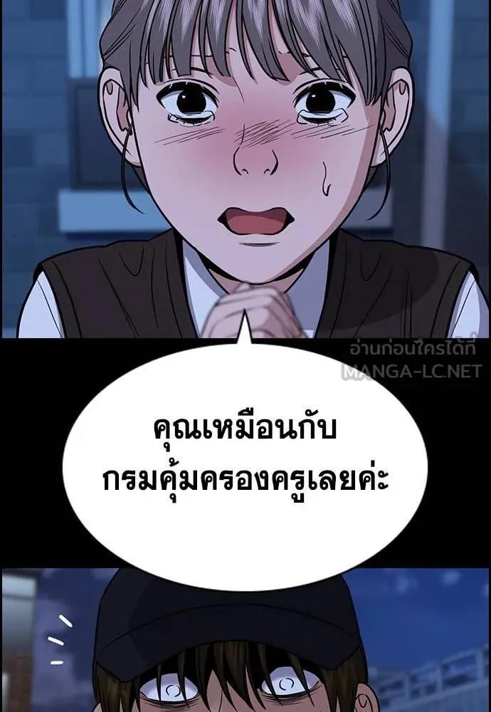 หน้า 73