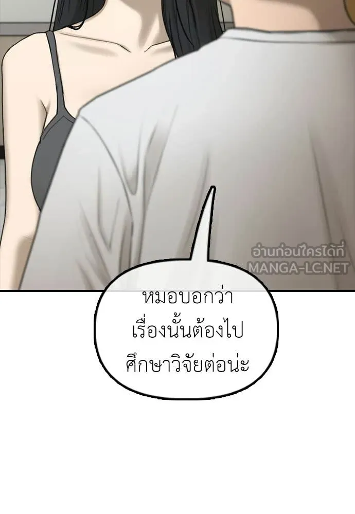 หน้า 191