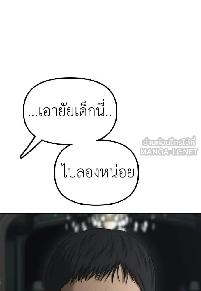 หน้า 151