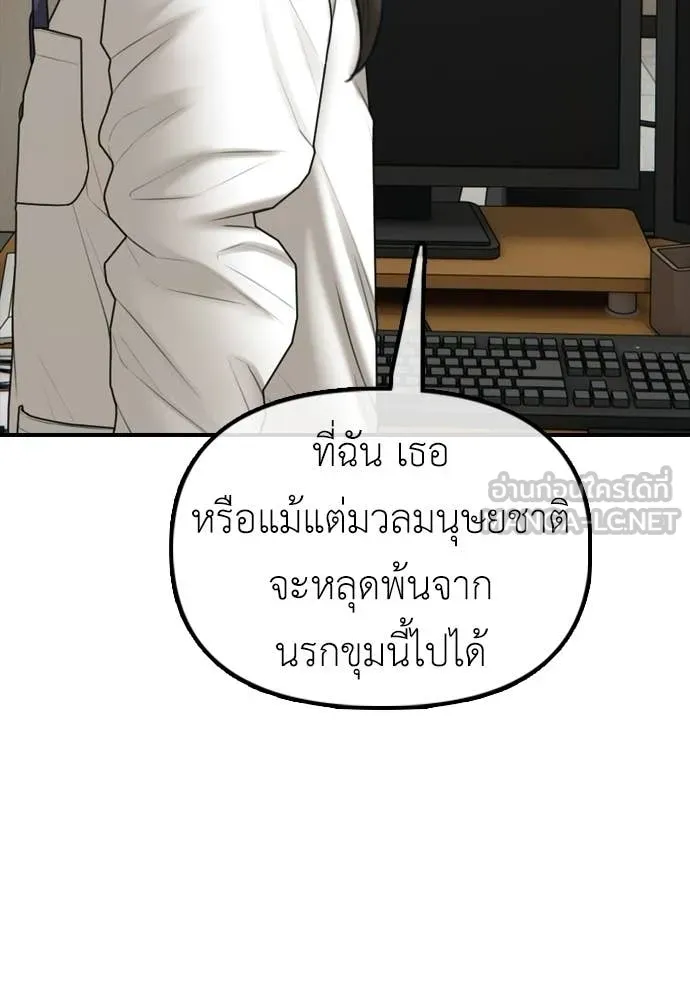 หน้า 150